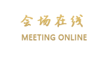 南通金石国际大酒店